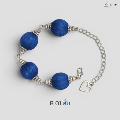 สร้อยข้อมือระย้า ลูกปัดฝ้ายย้อมสีธรรมชาติ B