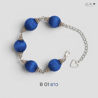 สร้อยข้อมือระย้า ลูกปัดฝ้ายย้อมสีธรรมชาติ B