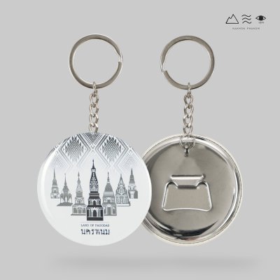 พวงกุญแจกลม เปิดขวด A