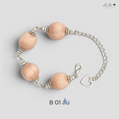 สร้อยข้อมือระย้า ลูกปัดฝ้ายย้อมสีธรรมชาติ B