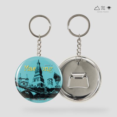 พวงกุญแจกลม เปิดขวด A