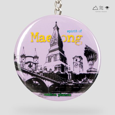 พวงกุญแจกลม เปิดขวด A