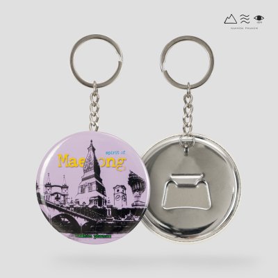 พวงกุญแจกลม เปิดขวด A