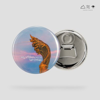 แม็กเน็ตกลม เปิดขวด B