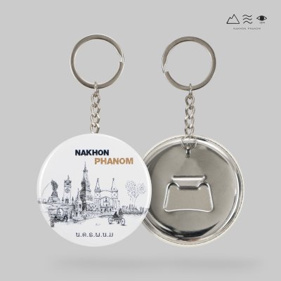 พวงกุญแจกลม เปิดขวด B