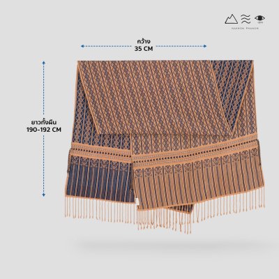 ผ้าคลุมไหล่ขิดไทกะเลิง นาคเกี้ยวเครือ คราม-เปลือกไม้
