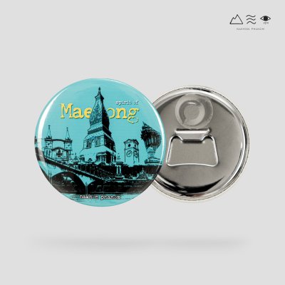 แม็กเน็ตกลม เปิดขวด A