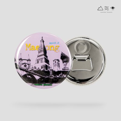 แม็กเน็ตกลม เปิดขวด A