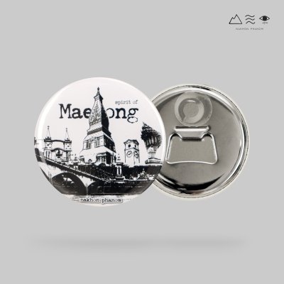 แม็กเน็ตกลม เปิดขวด A