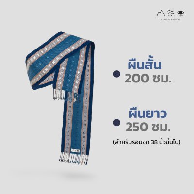 ผ้าสไบทอมือ ลายยกดอก - 002