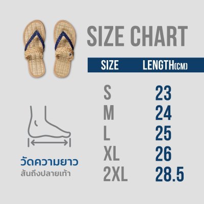 รองเท้าสานกก+ผักตบชวา B - น้ำเงิน
