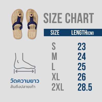 รองเท้าสานกก+ผักตบชวา C - น้ำเงิน