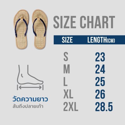 รองเท้าสานกก+ผักตบชวา A - น้ำเงิน