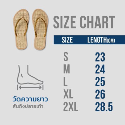 รองเท้าสานกก+ผักตบชวา A - น้ำตาล