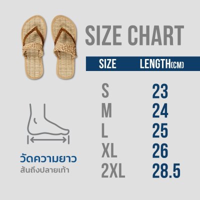 รองเท้าสานกก+ผักตบชวา B - น้ำตาล