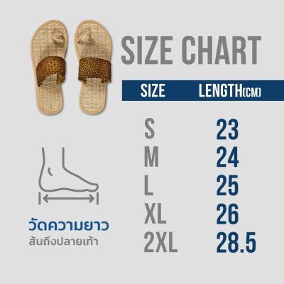 รองเท้าสานกก+ผักตบชวา D - น้ำตาล