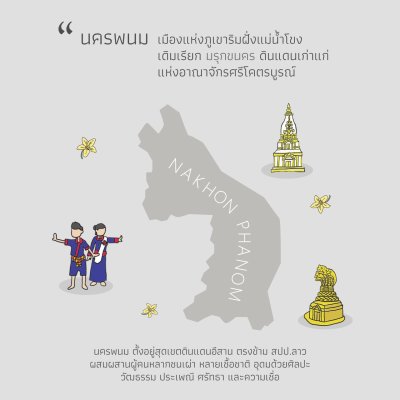แก้วเก็บอุณหภูมิ นครพนม Soft Power 12 Oz สีพีช