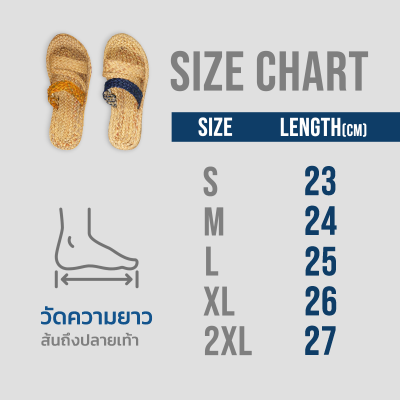 รองเท้าสานผักตบ สายคาด