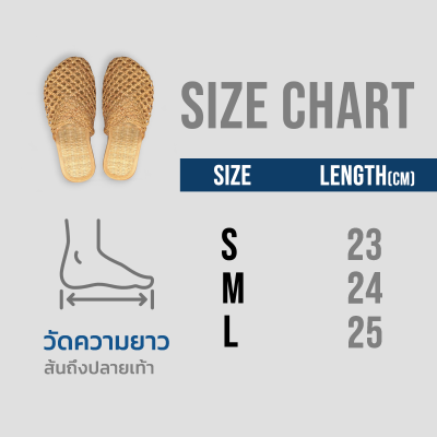 รองเท้าสานกกหุ้มปลายเท้า