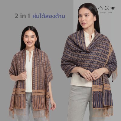ผ้าคลุมไหล่ขิดไทกะเลิง นาคเกี้ยวเครือ คราม-เปลือกไม้