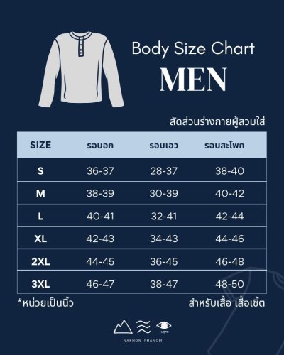 EPO เสื้อเชิ้ตแขนสั้น คอจีน ช ครามเข้ม