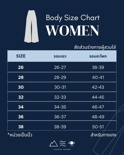 กางเกงขายาว เอวยืด ผ้าฝ้ายโป้งกิ่วย้อมขมิ้น