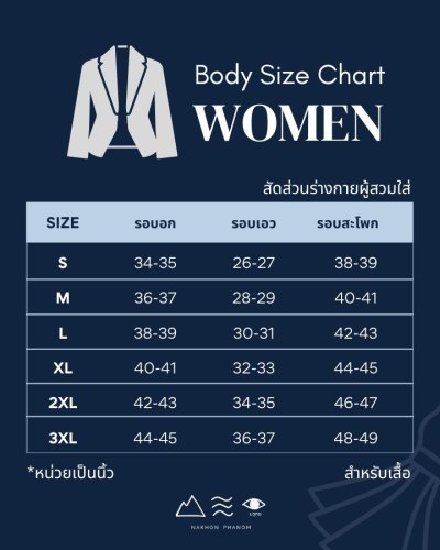 เสื้อคอจีน แขนสั้น ญ ฝ้ายทอฟอกนุ่ม สีขาวธรรมชาติ