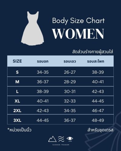 เดรสเชิ้ตคอปก ตีเกล็ดอก ผ้าคราม