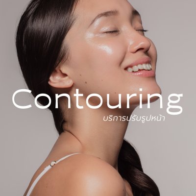 Contouring