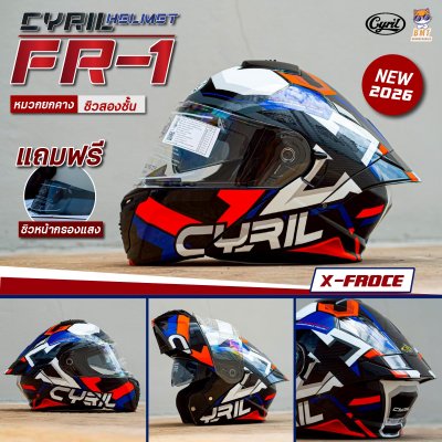 หมวกกันน็อคยกคาง CYRIL รุ่น FR-1 ลาย X-FROCE แถมฟรี Bluetooth พร้อมชิวดำ