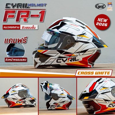 หมวกกันน็อคยกคาง CYRIL รุ่น FR-1 ลาย CROSS WHITE แถมฟรี Bluetooth พร้อมชิวดำ