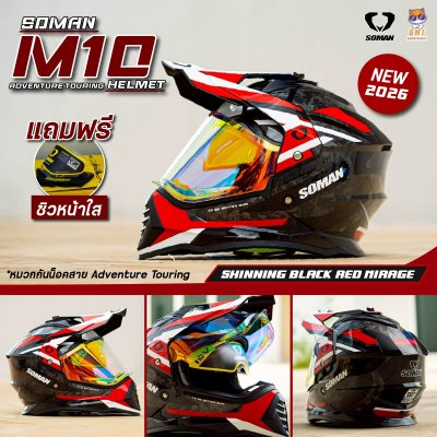 หมวกกันน็อค Adventure Touring SOMAN M10 BLACK RED MIRAGE