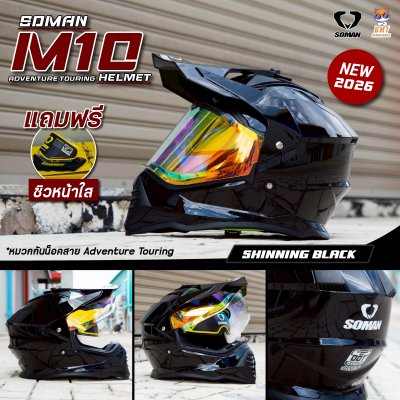 หมวกกันน็อค Adventure Touring SOMAN M10 Shinnig Black