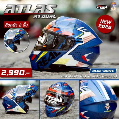 หมวกกันน็อคยกคาง REAL  ATLAS R1 DUAL WHITE BLUE