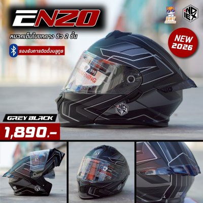 หมวกกันน็อกยกคาง INDEX ENZO ดำด้านลาย