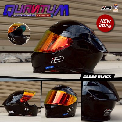 หมวกกันน็อกเต็มใบ ID Quantum ลาย ดำเงาพื้น PLAIN