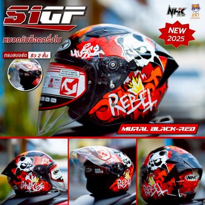 หมวกกันน็อกครึ่งใบ NHK S1 GP ลาย Mural Black/Red Gloss