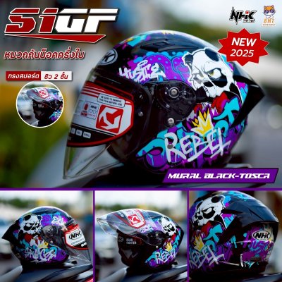 หมวกกันน็อกครึ่งใบ NHK S1 GP ลาย Mural Black/Tosca Gloss