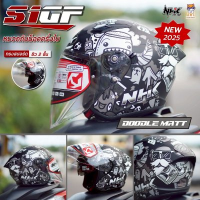 หมวกกันน็อกครึ่งใบ NHK S1 GP ลาย  Doodles Matt