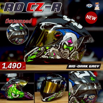 หมวกกันน็อกเต็มใบ RD CZR ลาย Bio 19 DARKGREY