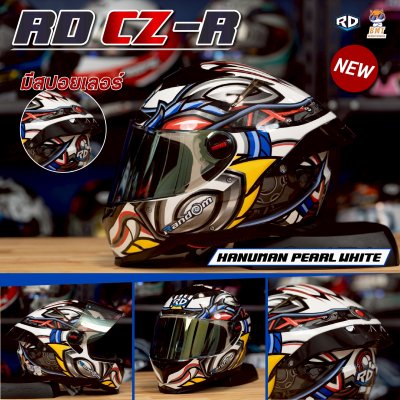 หมวกกันน็อกเต็มใบ RD CZR ลาย Hanuman สีขาวมุกเงา