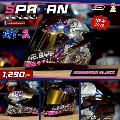 หมวกกันน็อกเต็มใบ ID SPARTAN ลาย GFY-2 ดำเงา