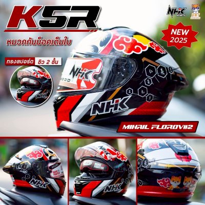 หมวกกันน็อกเต็มใบ NHK K5R ลาย Mihail Florov2 Gloss