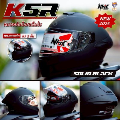 หมวกกันน็อกเต็มใบ NHK K5R ลาย Solid Black Matt