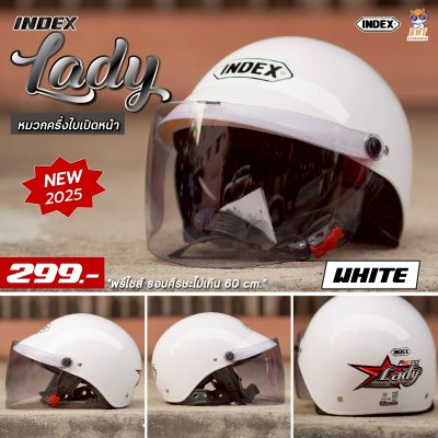 หมวกกันน็อกครึ่งใบ INDEX LADY สีขาว,สีใส