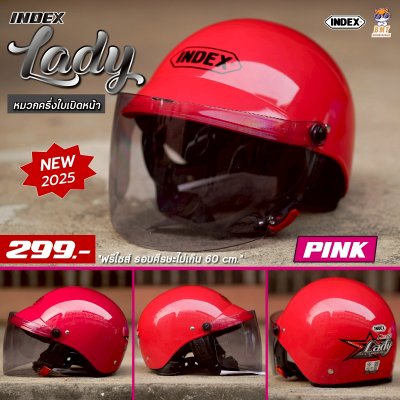 หมวกกันน็อกครึ่งใบ INDEX LADY สีชมพู,สีส้ม