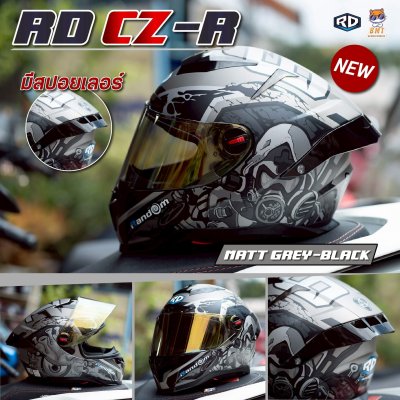 หมวกกันน็อกเต็มใบ RD CZR ลาย Bio 19 เทาด้านล้วน