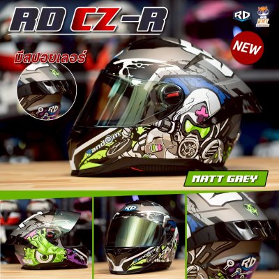 หมวกกันน็อกเต็มใบ RD CZR ลาย Bio 19 เทาด้านสี