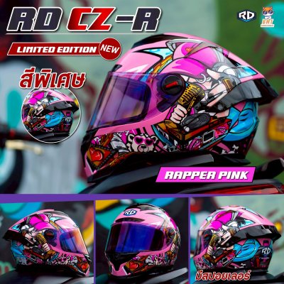 หมวกกันน็อกเต็มใบ RD CZR ลาย RAPPER ชมพู