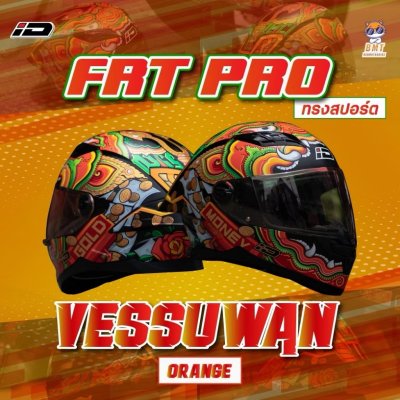 หมวกกันน็อกเต็มใบ ID FRT PRO ลาย ท้าวเวสสุวรรณ ด้าน
